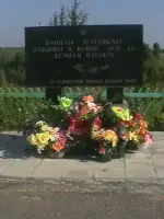 Мемориал воинам-землякам, павшим в Великой Отечественной войне, Россия, Архангельская область, Няндомский район, деревня Наволок