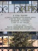 Тополиная аллея, Волжская улица
