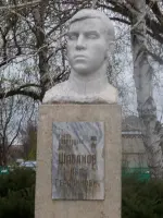 Памятник Герою Советского Союза Ивану Герасимовичу Шабанову, Россия, Р-256