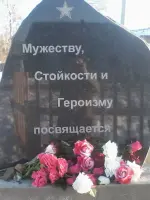 Памятник воинам землякам, Россия, Республика Бурятия, Кабанский район, поселок Горный