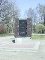 Мемориальная Аллея Памяти, проспект Юрия Гагарина