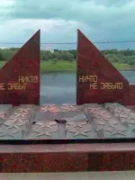 Мемориальная доска. Вечный огонь, улица Михалевича