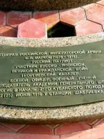 Памятник генералу С.Л. Маркову, улица Ленина