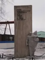 Обелиск воинам-железнодорожникам, павшим в боях за Родину в 1941-1945 гг., Деповская улица