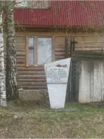 Обелиск в с. Середка, Россия, Псковская область, Псковский район, село Середка