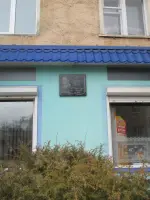 Мемориальная табличка Николаиди Вилу Георгиевичу, улица Гагарина