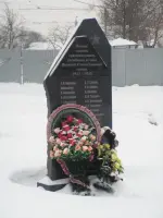 Памятный знак трамвайщикам, погибшим в годы Великой Отечественной войны 1941-1945 гг., Россия, Тула, Пролетарский район