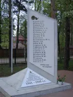 Памятник "Опаленная юность", улица Опаленной Юности