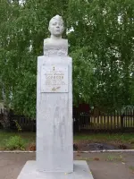 Памятник-бюст Герою Советского Союза Борисову Михаилу Павловичу, Россия, Ульяновская область, Николаевский район, село Чувашский Сайман