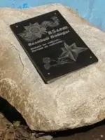 Памятный камень в Сквере Ветеранов Барнаул, Россия, Алтайский край, Барнаул