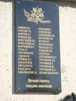 Стела погибшим землякам, Советская улица