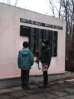 Памятник «Погибшим землякам», Россия, Саратовская область, Балаковский район, поселок Новониколаевский