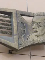 Мемориальная доска диктору Левитану, Россия, Владимир