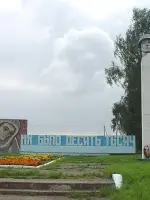 Мемориальный комплекс «Их было десять тысяч», Россия, Московская область, Можайск
