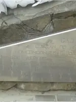 Парк "Победы", улица Ленина