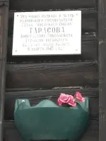 Мемориальная доска на улице имени Героя Советского Союза К.Н. Тарасова, Россия, Ярославская область, Рыбинск, район Заволжье-1, улица Тарасова, 1