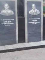 Обелиск Славы воинам-домодедовцам, погибшим в годы Великой Отечественной войны с вечным огнём., Советская улица
