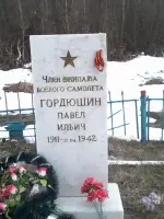 Могила лётчика Гордюшина Павла Ильича и братская могила лётчиков вне воинского кладбища в с. Староселье, Россия, Ярославская область, Рыбинский район, поселок Староселье