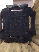 Мемориал «Вечная слава героям, победившим фашизм»., Россия, Курган, Центральный район