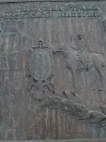 Памятник карельским пограничникам, Россия, Республика Карелия, Петрозаводск, район Октябрьский, Московская улица, 6