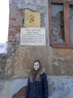 Мемориальная доска на ул. имени Риты Сергеевой, улица Риты Сергеевой
