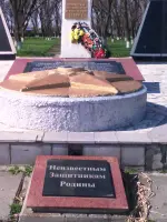 Памятник землякам ст. Гиагинской, погибшим на фронтах Великой Отечественной войны., Парк Победы