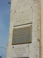 Здание военного госпиталя ЭГ № 5036, Россия, Ивановская область, Вичугский район, деревня Хреново