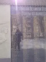 Памятник односельчанам фронтовикам, Россия, Пермский край, Пермский район, село Лобаново