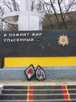 Памятный знак в честь россошанских железнодорожников- участников Великой Отечественной войны, Деповская улица