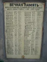 Обелиск павшим односельчанам в деревне Заболотье, Россия, Калужская область, Людиновский район, деревня Заболотье