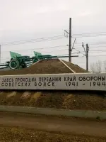 Улица Генерала Хазова в городе Пушкин, улица Генерала Хазова