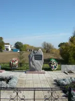 Братская могила № 275, г. Россошь, улица Большевик