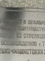 Мемориал «Пушка», Россия, Ленинградская область, Тихвин