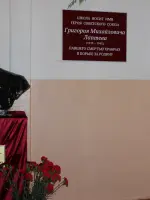 мемориальная доска <nobr>Г. М. Лаптеву</nobr>, Россия, Челябинская область, Саткинский район, поселок Рудничный