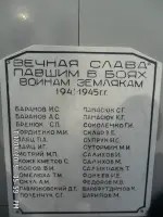 Памятник погибшим солдатам, Россия, Алтайский край, Славгородский район, поселок Балластный карьер