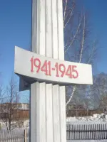 Обелиск землякам, погибшим в годы Великой Отечественной войны 1941-1945 гг., Россия, Удмуртская Республика, Малопургинский район, село Кечево