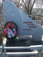 Братская могила красноармейцев и место захоронения военнопленных, умерших от ран в годы Великой Отечественной войны, Россия, Чувашская Республика, Козловка