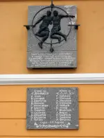 Мемориальная доска о футбольном матче, Россия, Санкт-Петербург, проспект Динамо