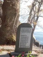Памятник землякам, не вернувшимся с войны, Россия, Республика Крым, Алуштинский городской совет, поселок Утес