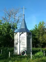 Памятник погибшим 1941-1945, Россия, Рязанская область, Скопинский район, поселок Кремлево