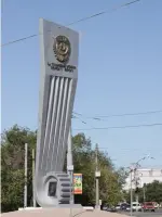 Памятник «Слава труду» город Орск, Оренбургской области, Россия, Оренбургская область, Орск, микрорайон Новый город, проспект Мира