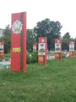 Аллея славы, улица Братьев Серебряковых