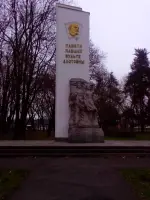 Памяти павших будьте достойны, Россия, Республика Северная Осетия-Алания, Владикавказ