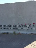 Мемориальный ансамбль «Кировский вал», Полежаевский парк, г. Санкт-Петербург, проспект Маршала Жукова