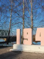Памятник защитникам Ярцево в 1941 году на мосту через р. Вопь, Россия, Смоленская область, Ярцево