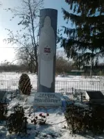Павшим героям-землякам от благодарных потомков, Россия, Московская область, Луховицкий район, село Городна