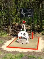 Памятный знак погибшим летчикам в годы ВОВ, Россия, Воронежская область, Таловский район, поселок 2 Участка Института имени Докучаева