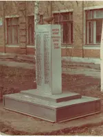 Стела Памяти, Россия, Воронежская область, Россошь