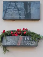 Подоплекину Даниилу Андреевичу – организатору партизанского движения, Россия, Архангельск, Октябрьский район, набережная Северной Двины
