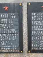 Памятник воинам-володарцам, погибшим в боях за свободу и независимость нашей Родины в годы Великой Отечественной войны 1941-1945 гг., улица Академика Сахарова